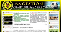 anthestion_site.jpg