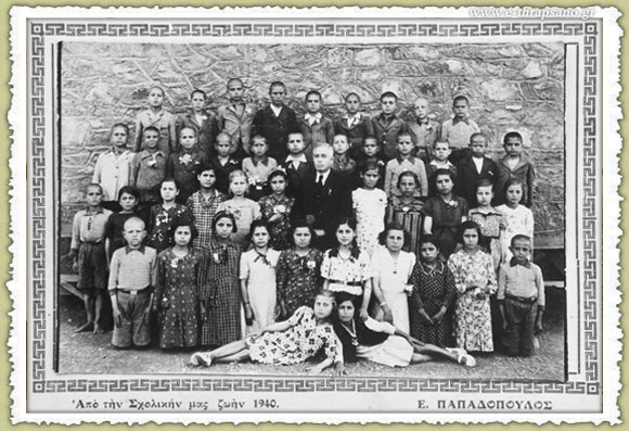 Φωτογραφία της τάξης του 1940 με τον αείμνηστο δημοδιδάσκαλο Δημήτριο Τσαγκαράκη, που αποτέλεσε τον οραματιστή αλλα και βασικό αγωνιστή για την δημιουργία του θαυμάσιου κτηρίου του Δημοτικού Σχολείου Θραψανού που κοσμεί το χωριό μας. 