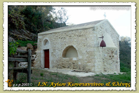 thrapsano-church-agios-konstantinos