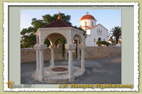 thrapsano-church-panagia-pigadiotissa-02