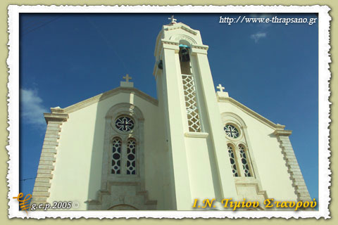 thrapsano-church-timios-stavros-02