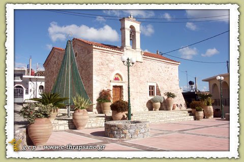 Θραψανό - Πλατεία 