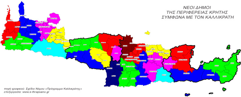 Δήμοι Κρήτης