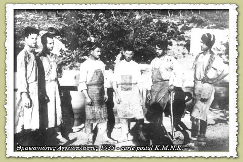 Θραψανό τακίμι σε Βεντέμα το 1935